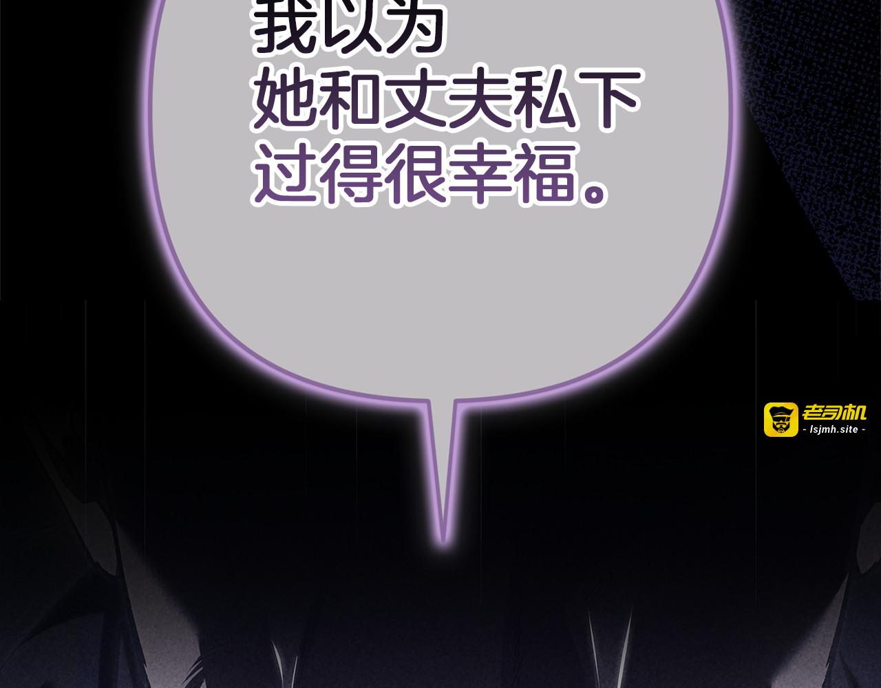 第99话 这竟然是爱 第 277 页