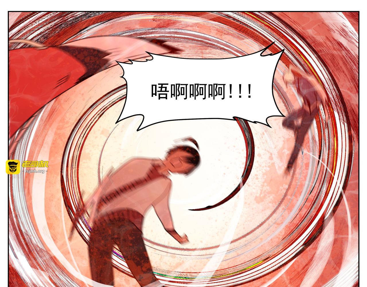 第19话  落入漩涡 第 59 页
