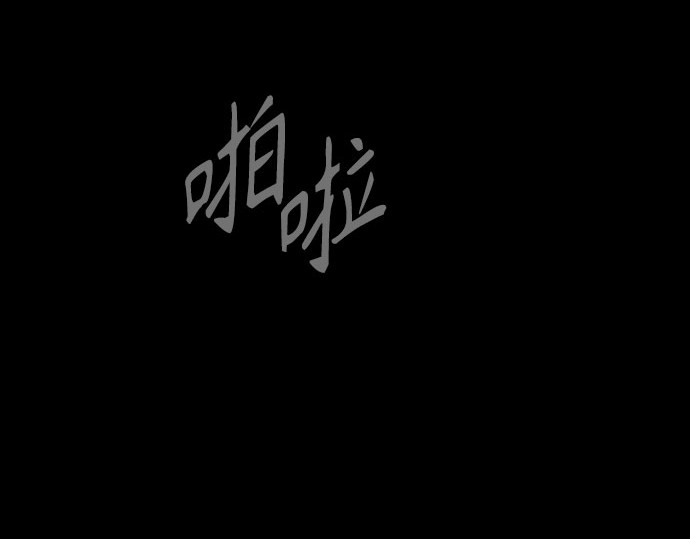 第二季 第139话 第 270 页