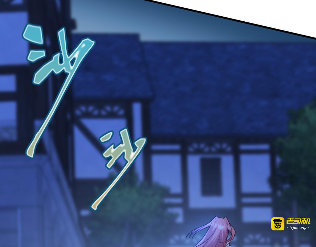 第14话 重逢之章 第 13 页