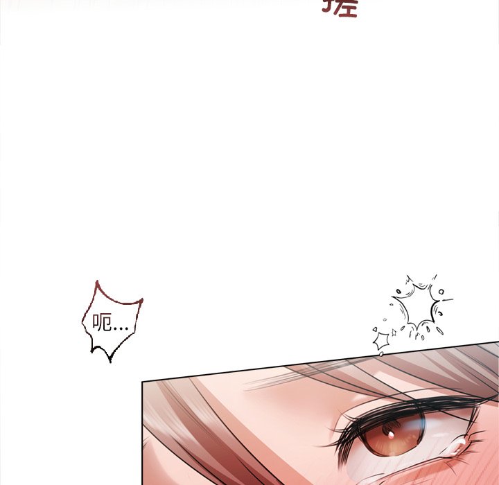 第12话 第 46 页