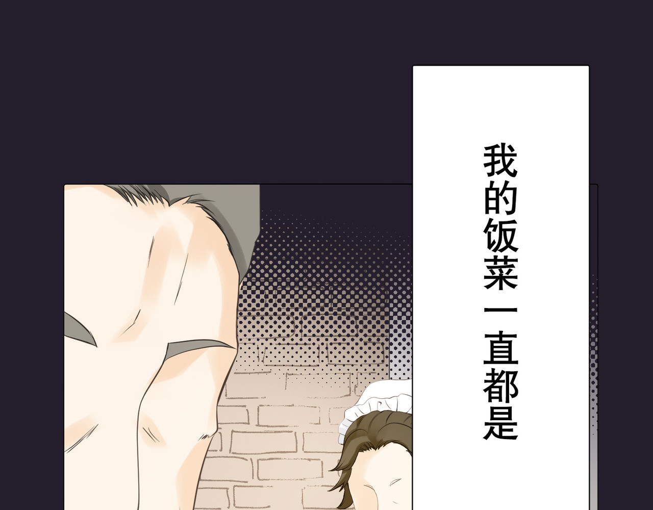第02话 第 144 页