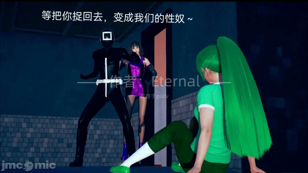 第一话 第 116 页