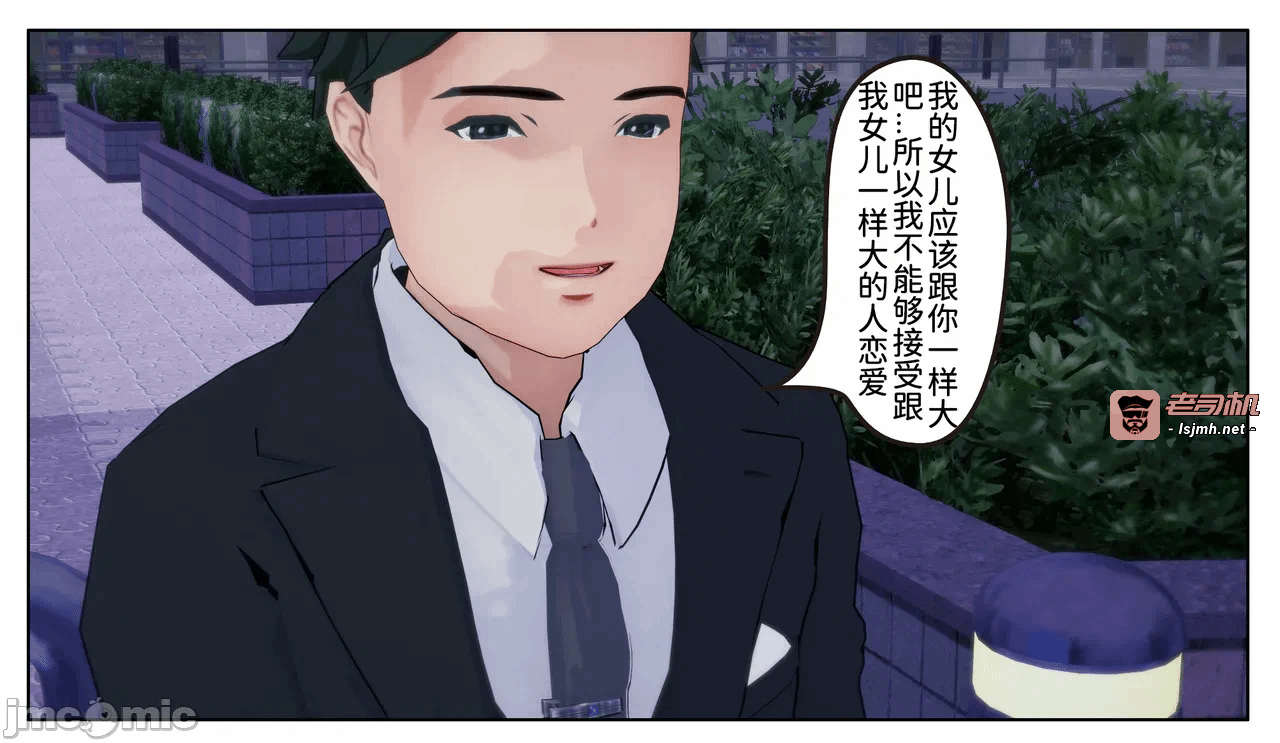 第一话 第 47 页
