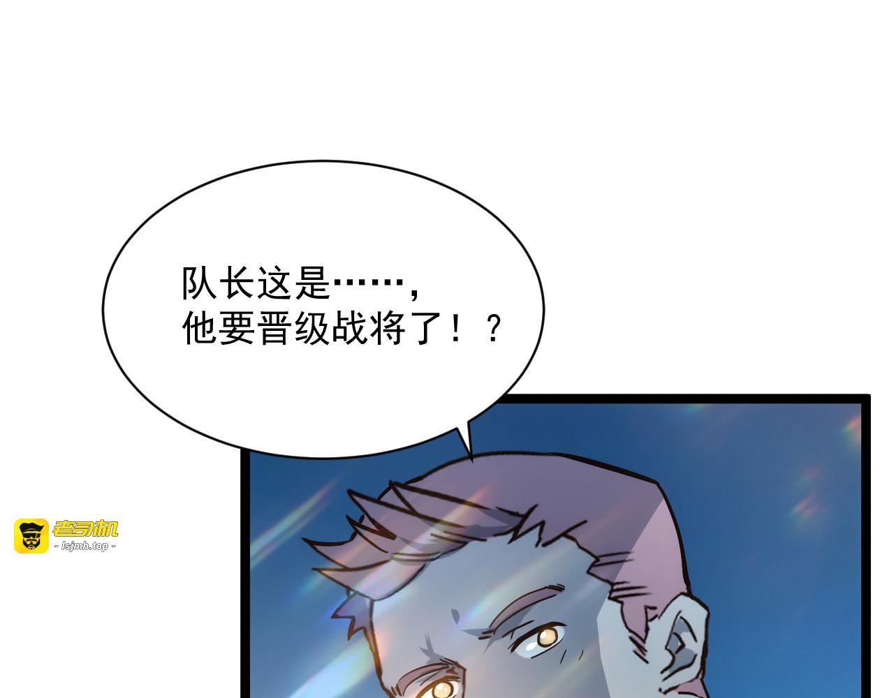 第042话 展露实力·战将之路 第 63 页