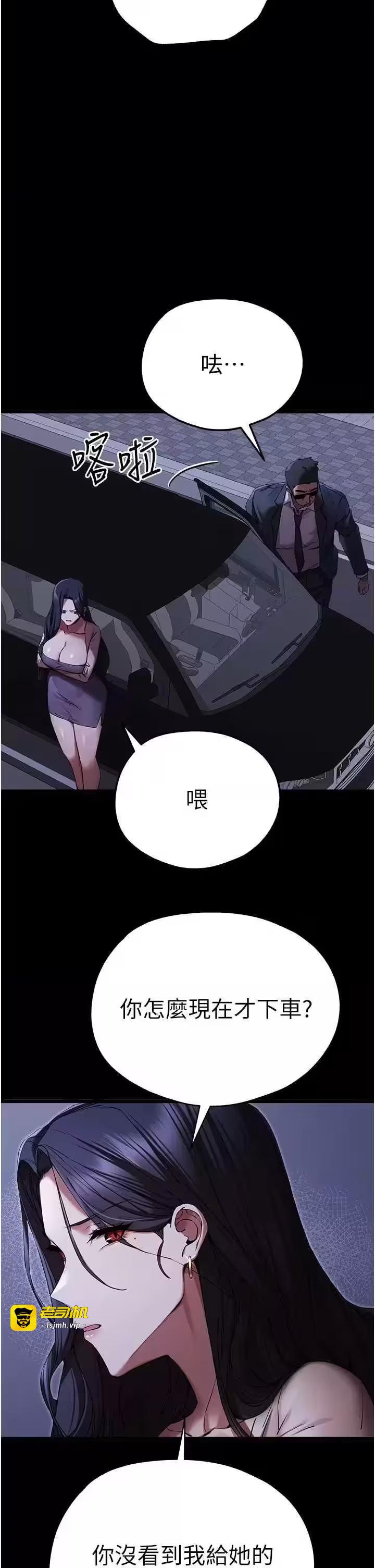 第51话 第 17 页