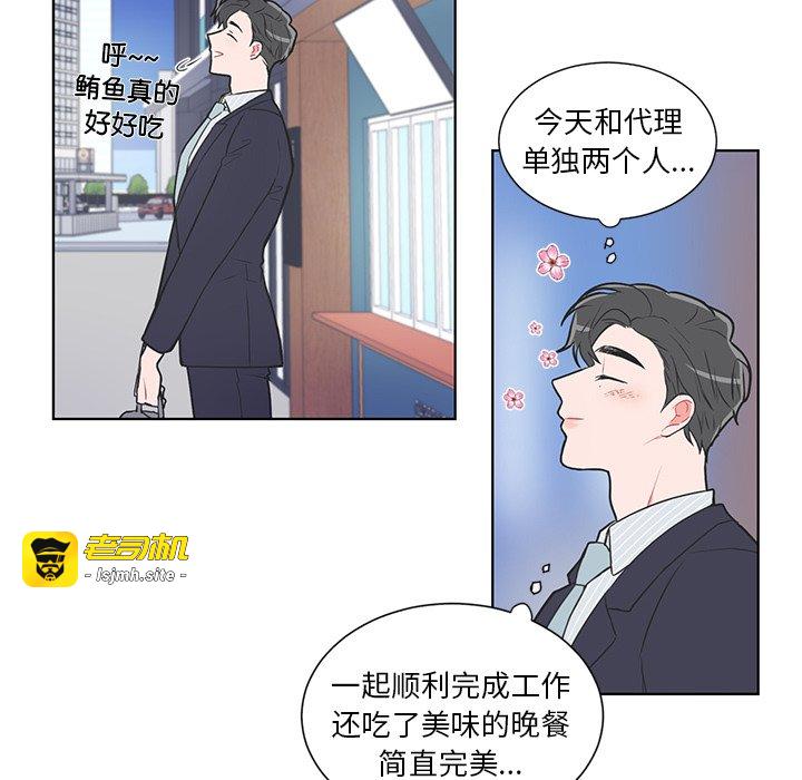 第36话 第 49 页