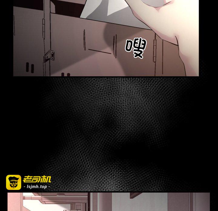 第15话 第 33 页