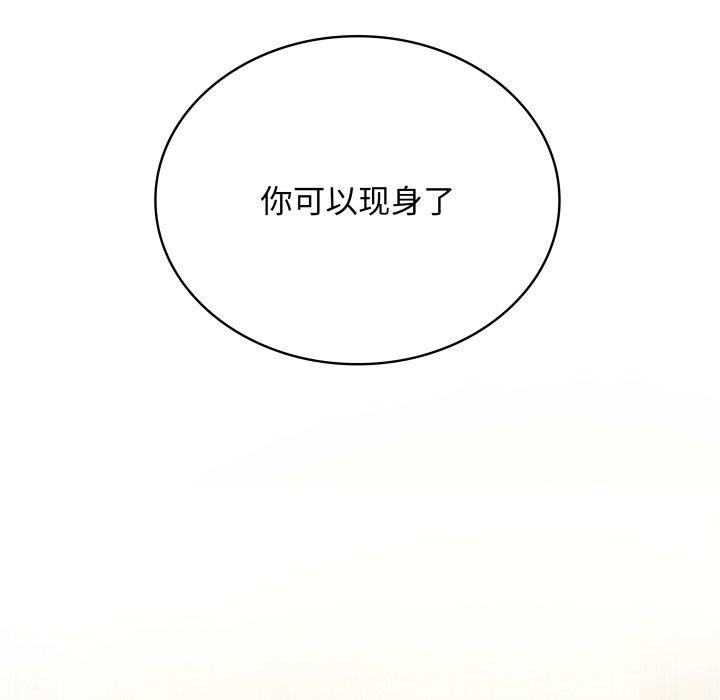 第36话 第 102 页