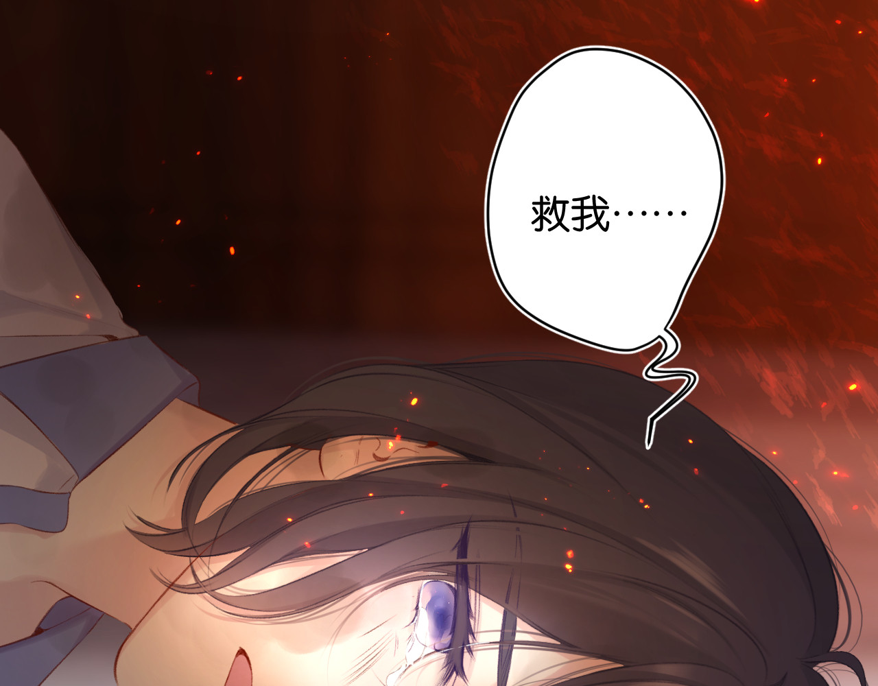 第105话 答应 第 24 页