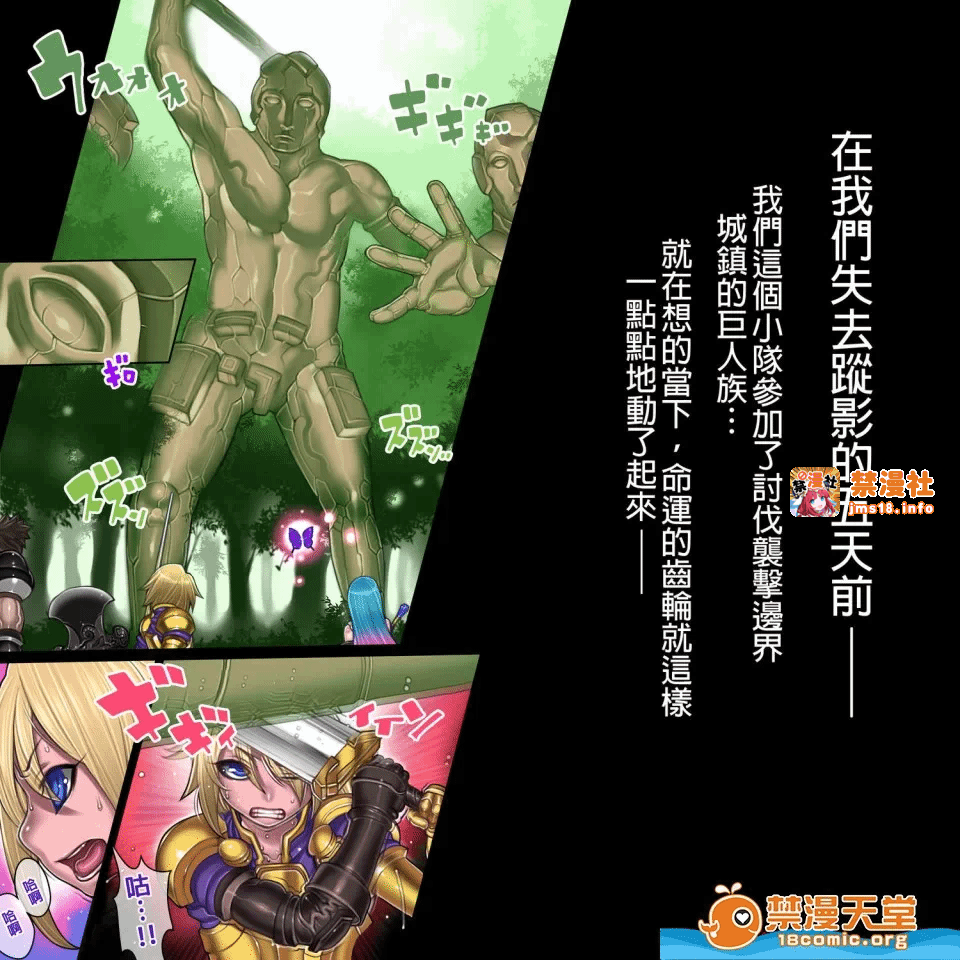 第一话 第 7 页