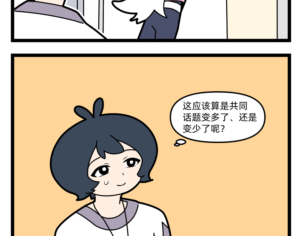 21 共同话题 第 18 页