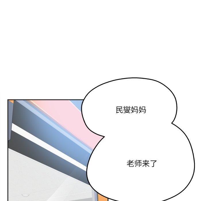 第39话 第 12 页