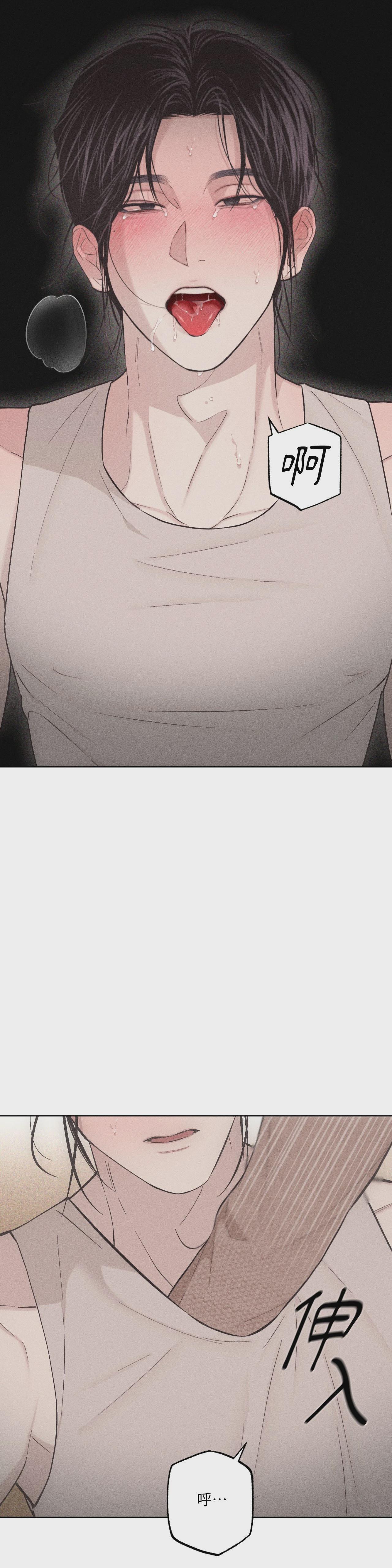 第79话 第 30 页