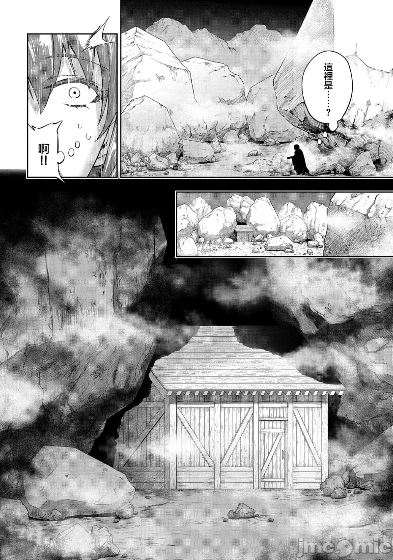 第40话 第 12 页