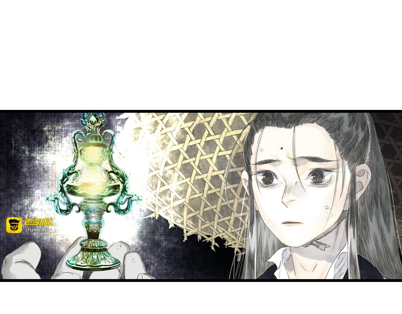 第129话 去尘发现阿汀的踪迹 第 39 页