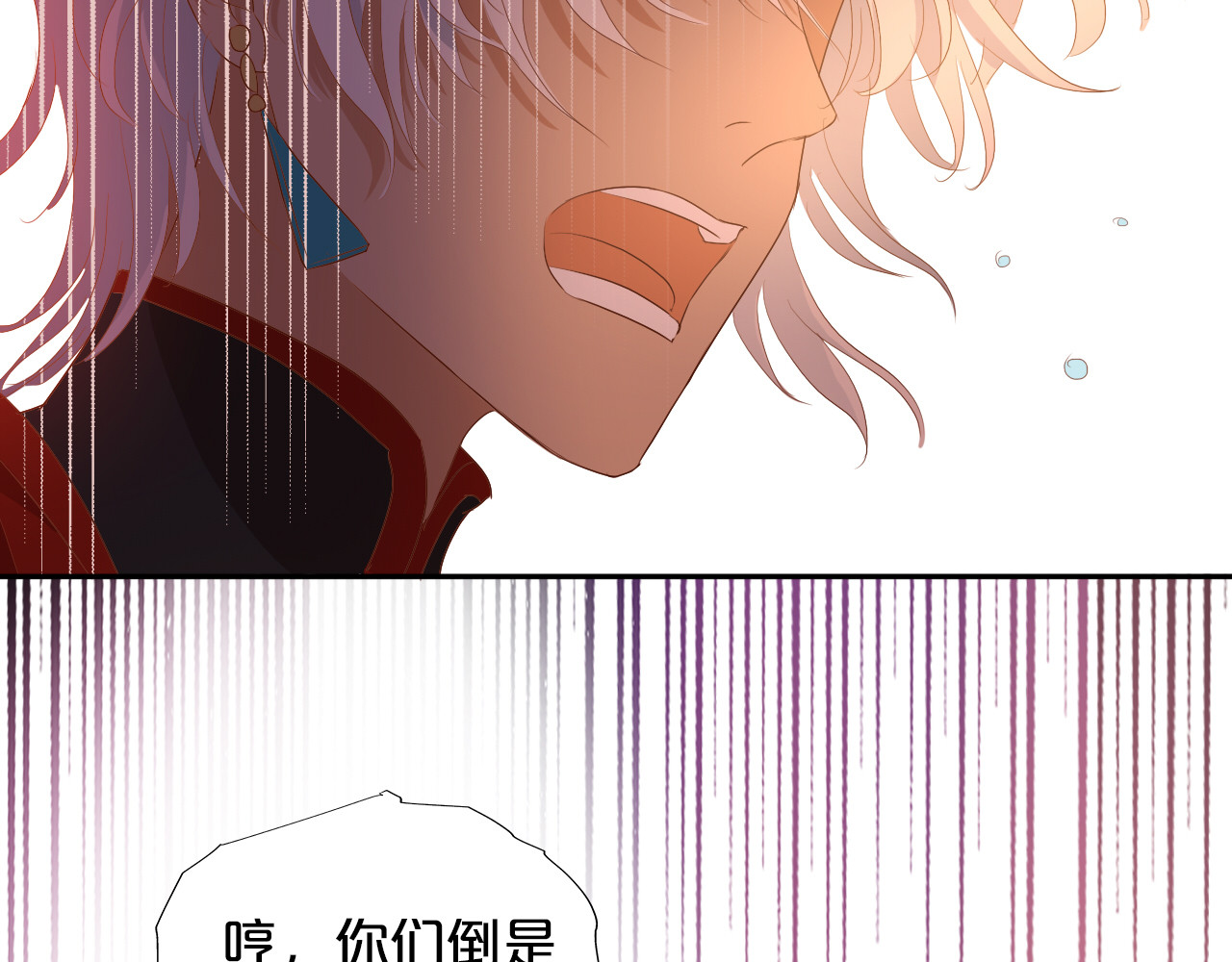 第54话 危情牢狱 第 24 页