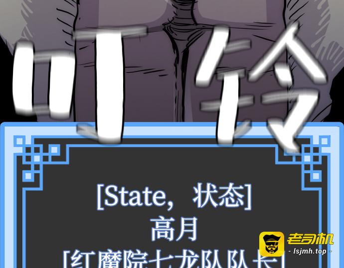 第24话 第 307 页