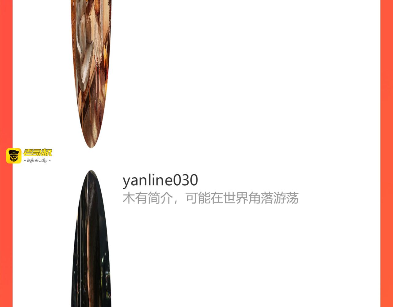 第342话 兄妹再见面 第 105 页