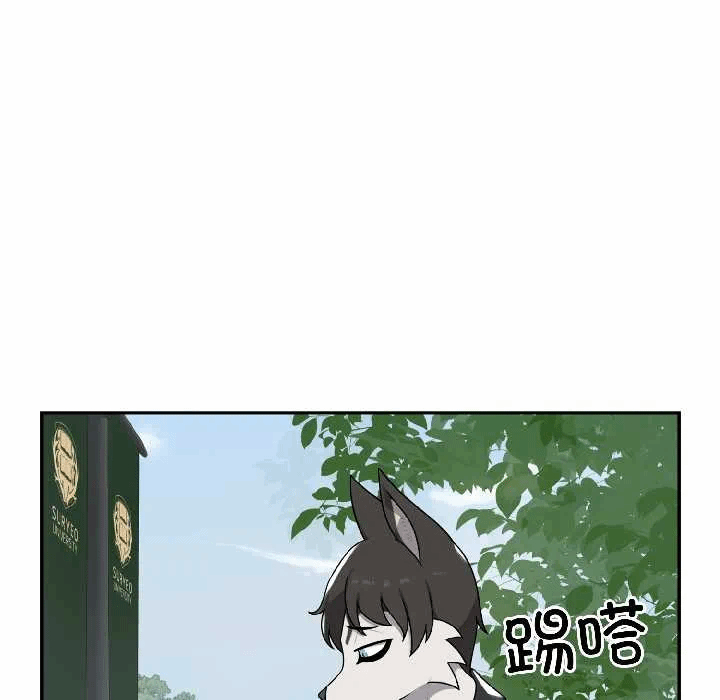 第5话 第 141 页