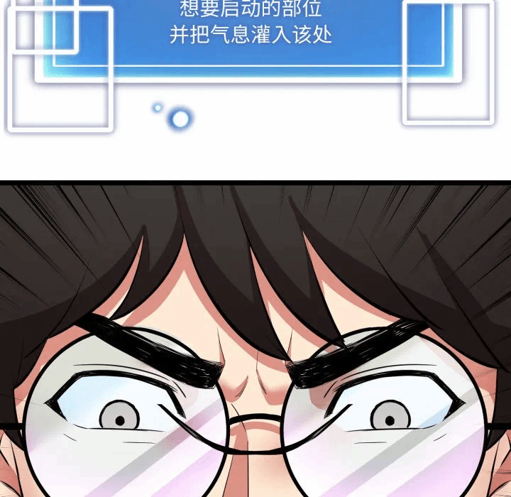 第1话 第 243 页