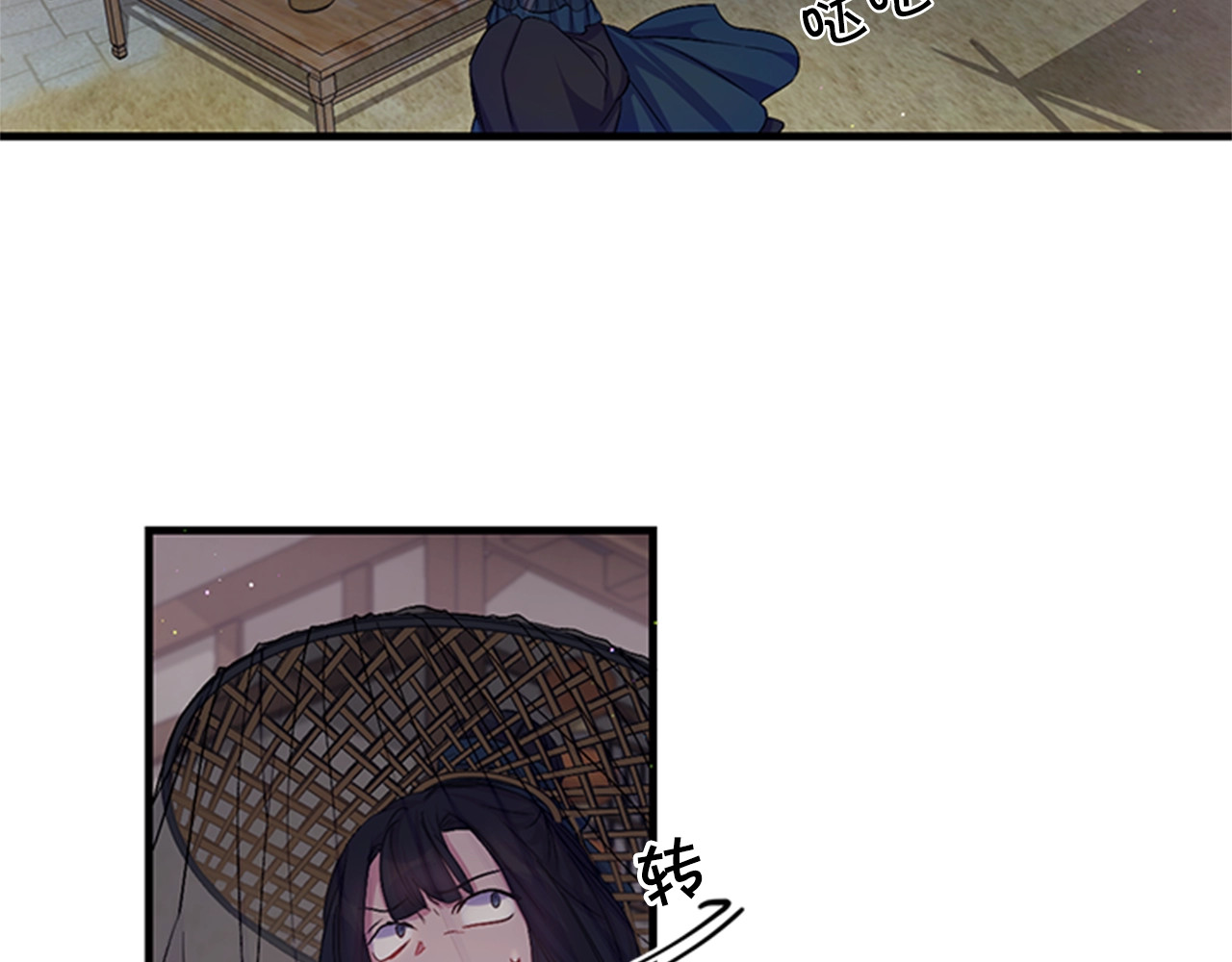第26话 突然的告白 第 60 页