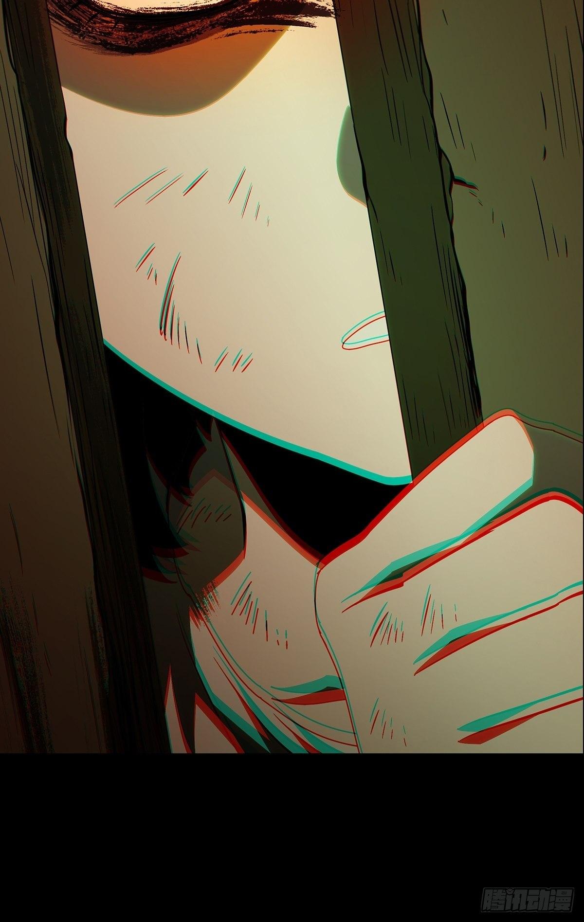 第七十五章/真相中 第 20 页