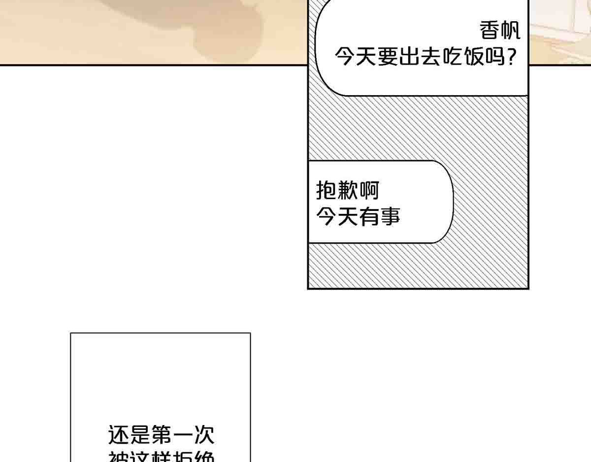 第92话 第 16 页