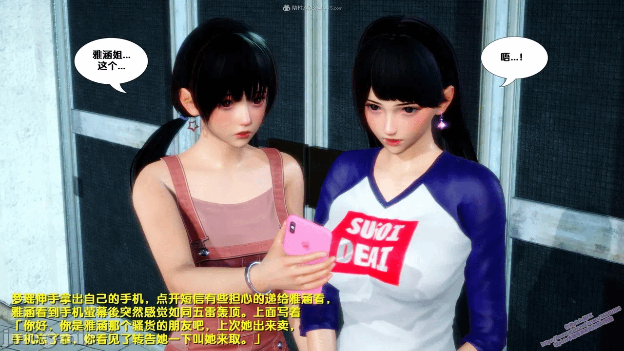 第一话 第 190 页