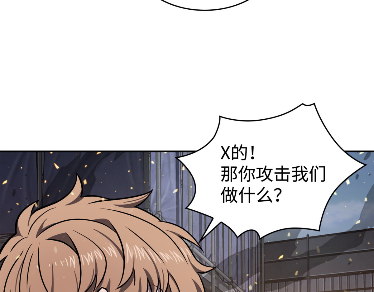 刺客信条 第 162 页