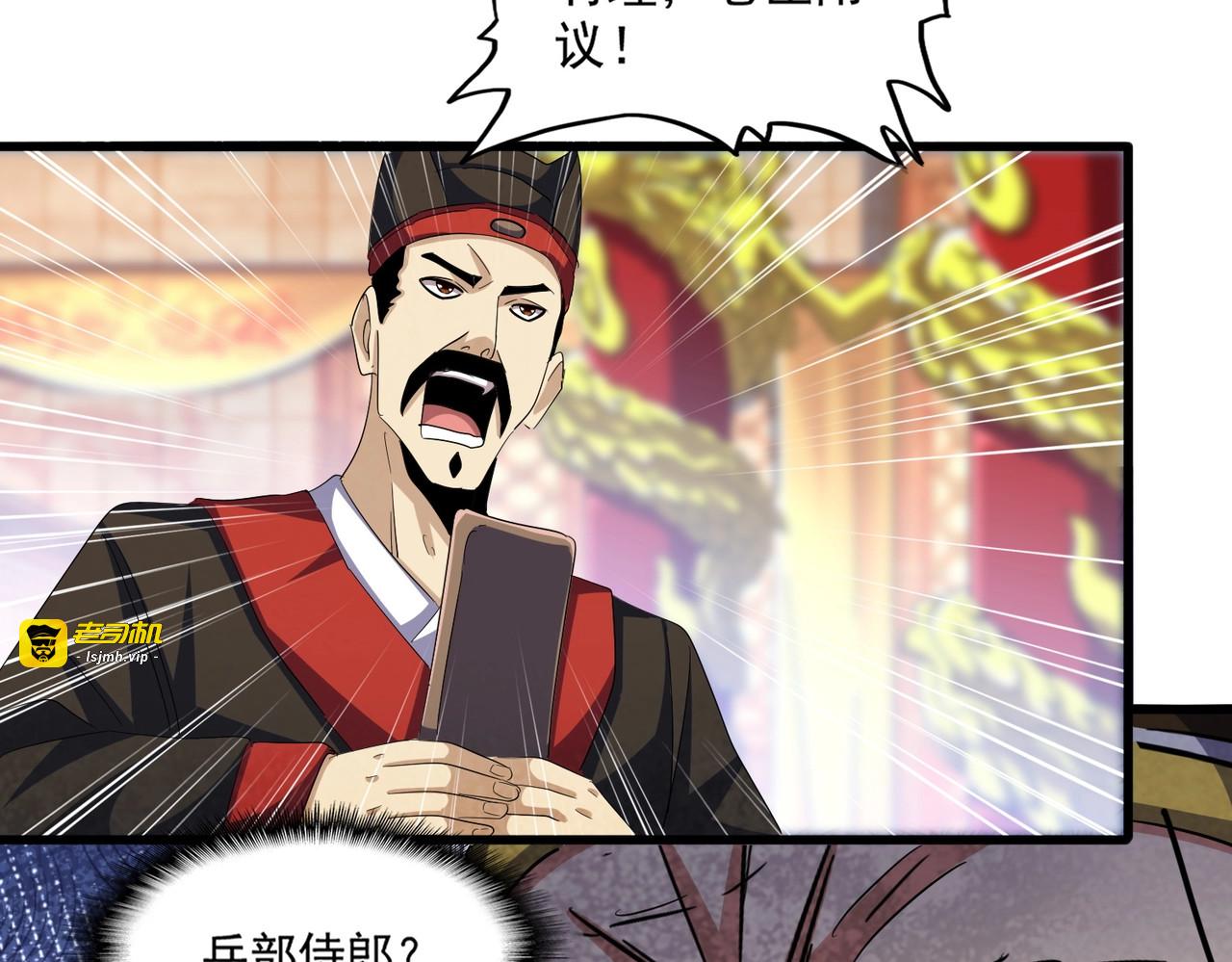 第414话 第 101 页