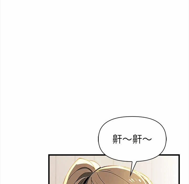 第12话 第 113 页
