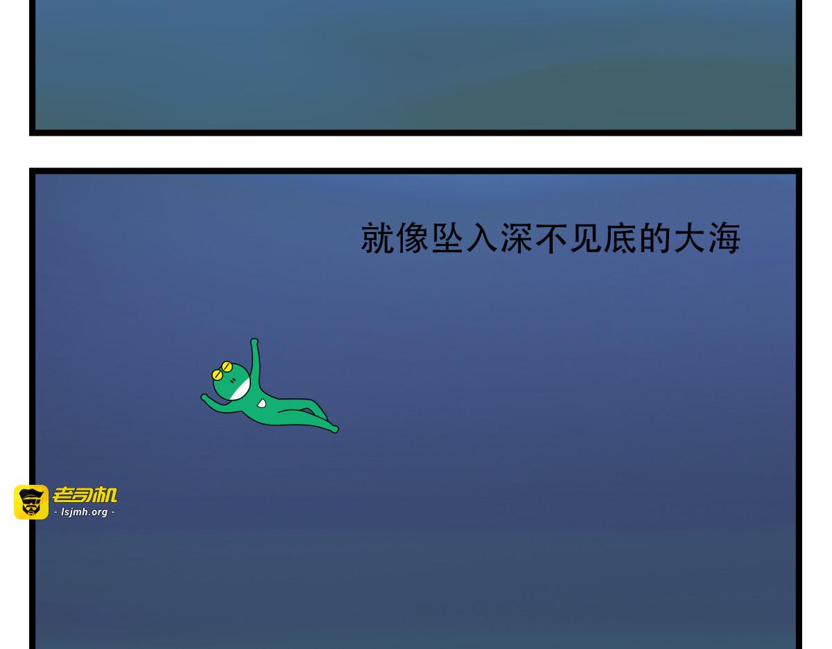 喜欢的事情往往求而不得 第 7 页