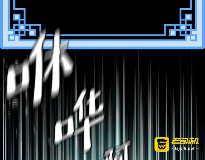 第55话 第 91 页