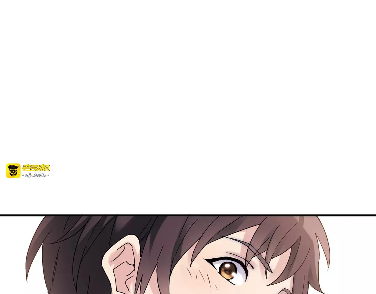 第55话 我只想大声说爱你 第 75 页