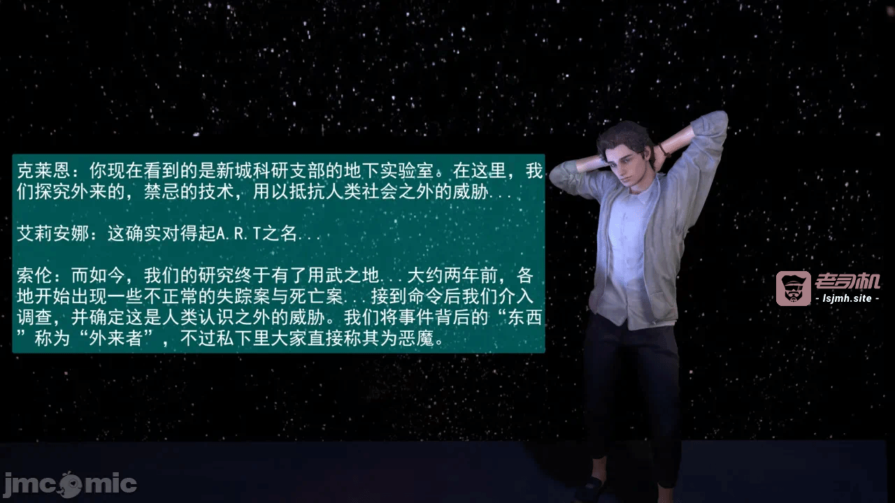 第一话 第 33 页