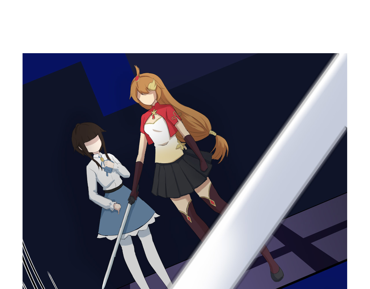 交锋 第 8 页