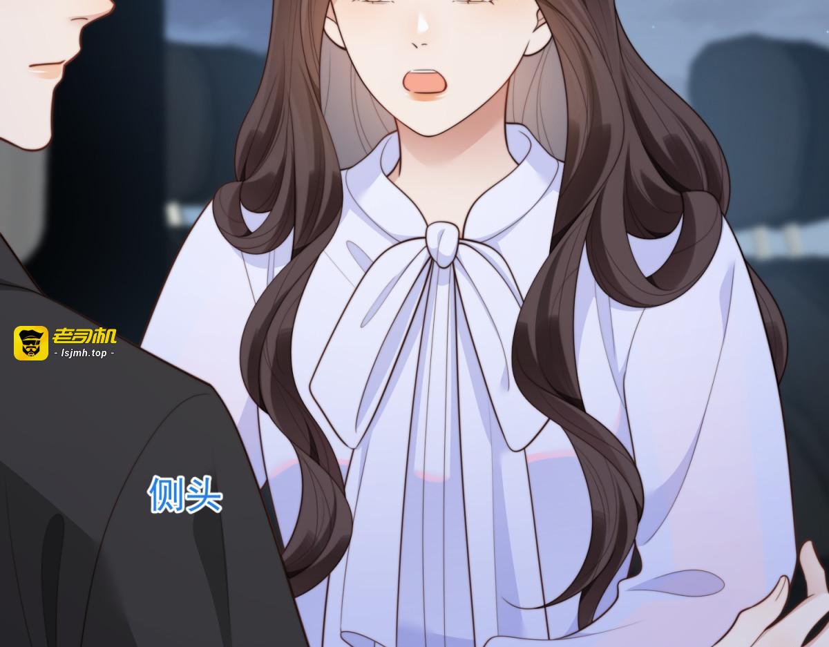 第65话 陆云深告白 第 159 页