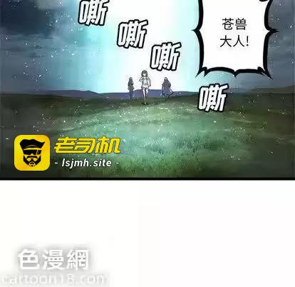第19话 第 31 页