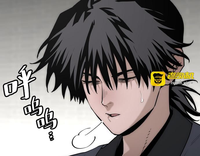 第146话 第 41 页