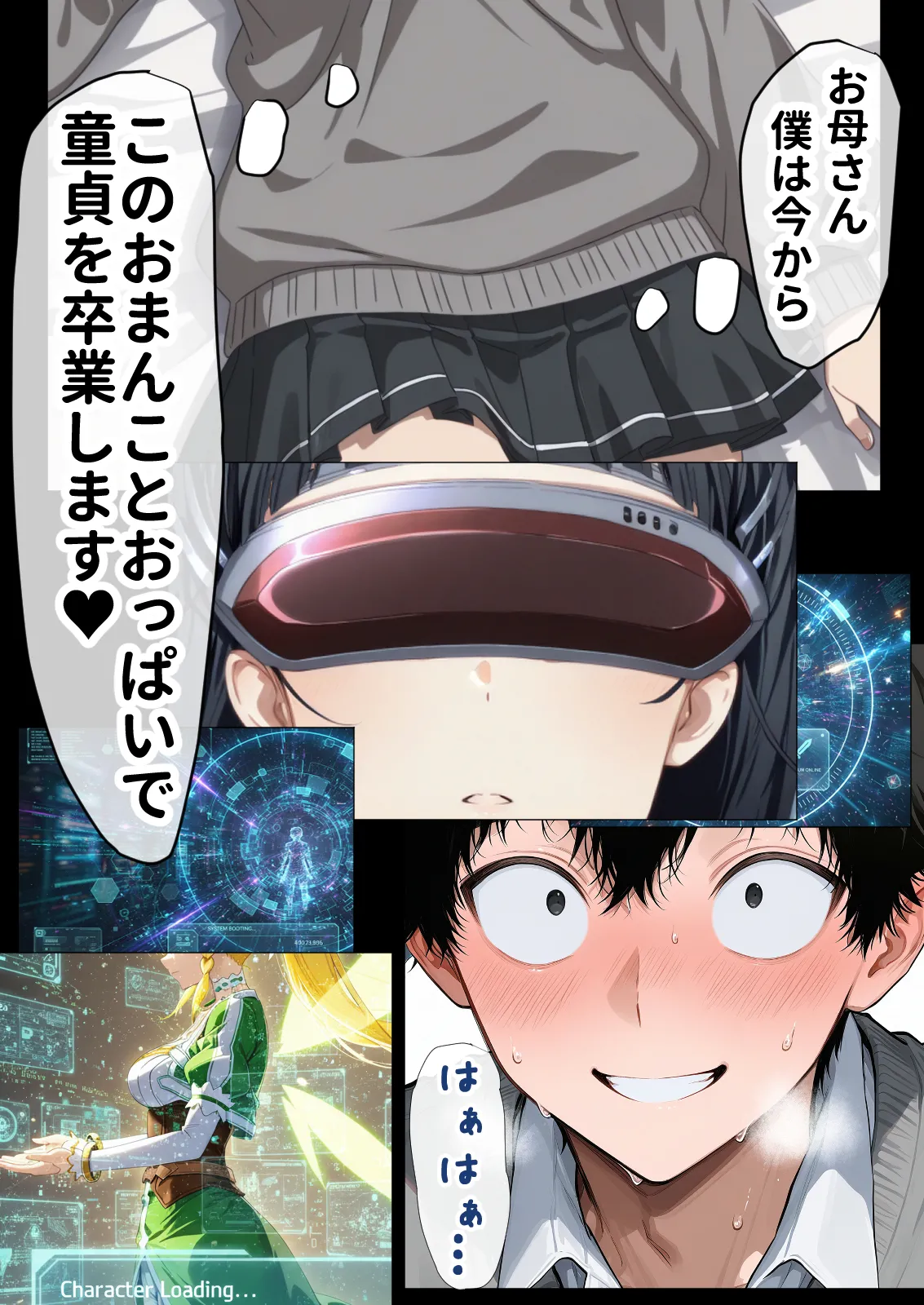 第1话 第 43 页
