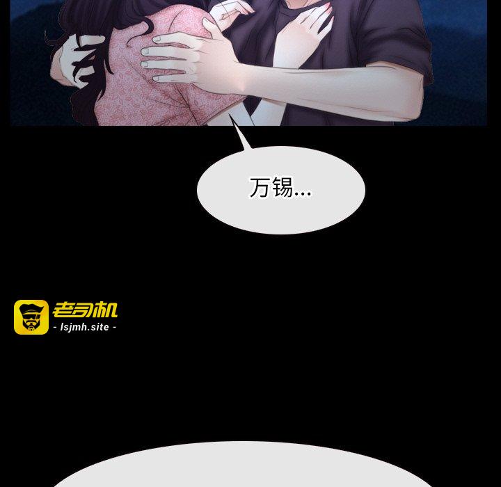 第49话 第 63 页
