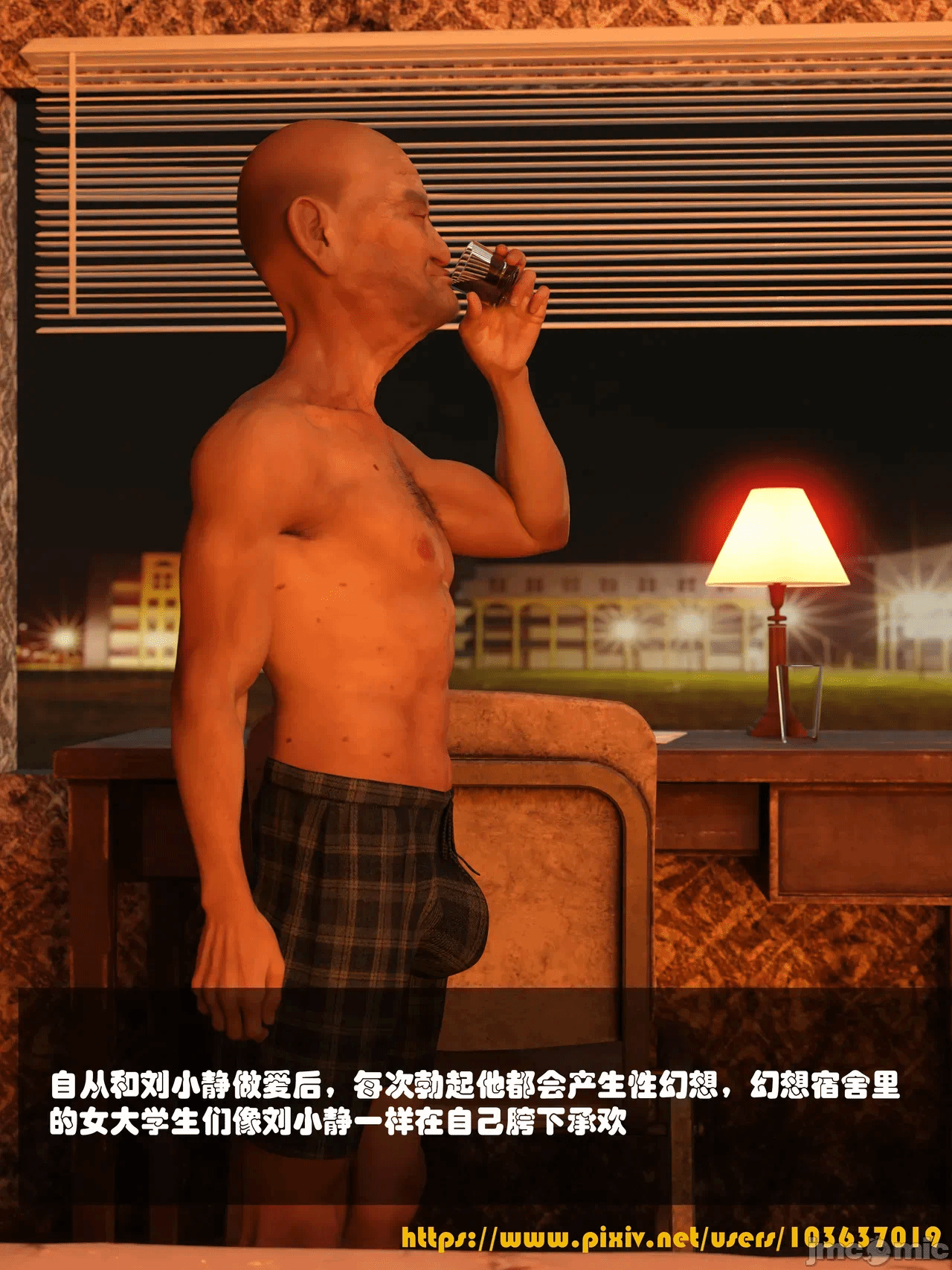 第一话 第 78 页