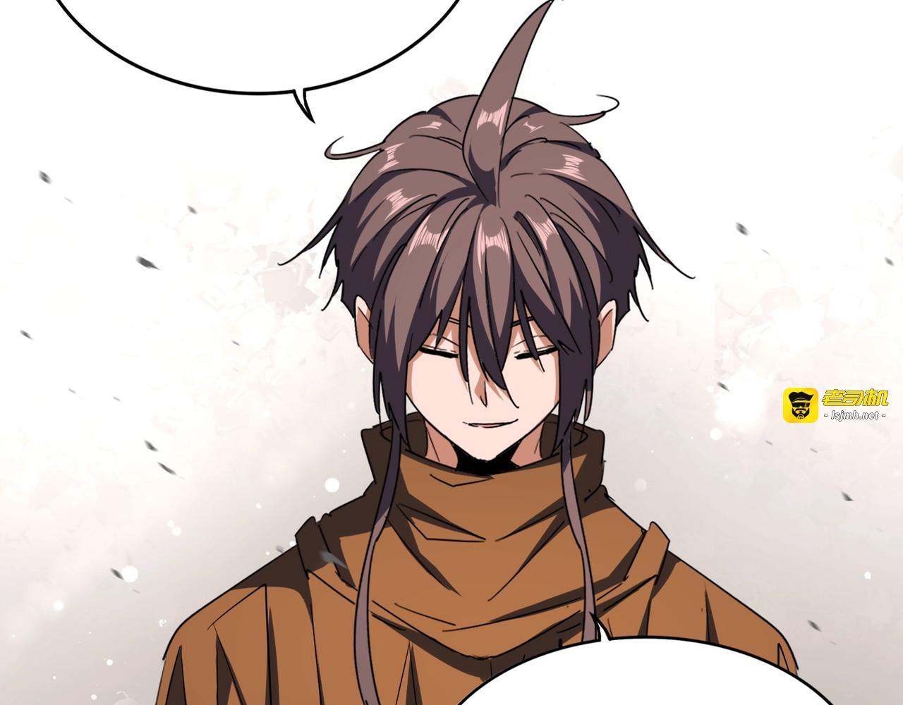 第107话 暗算 第 9 页