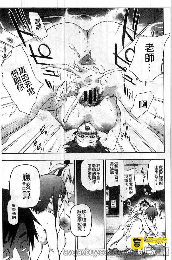 第1话 第 157 页