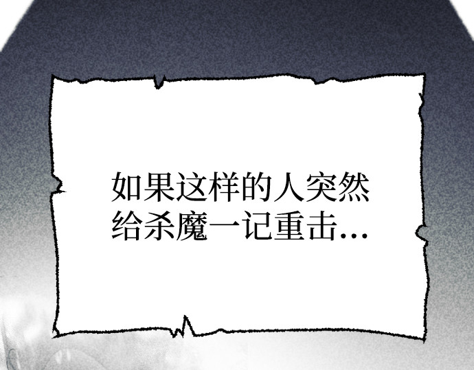 第112话 第 178 页