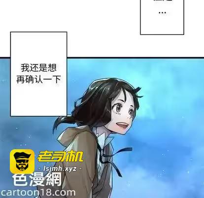 第35话 第 83 页