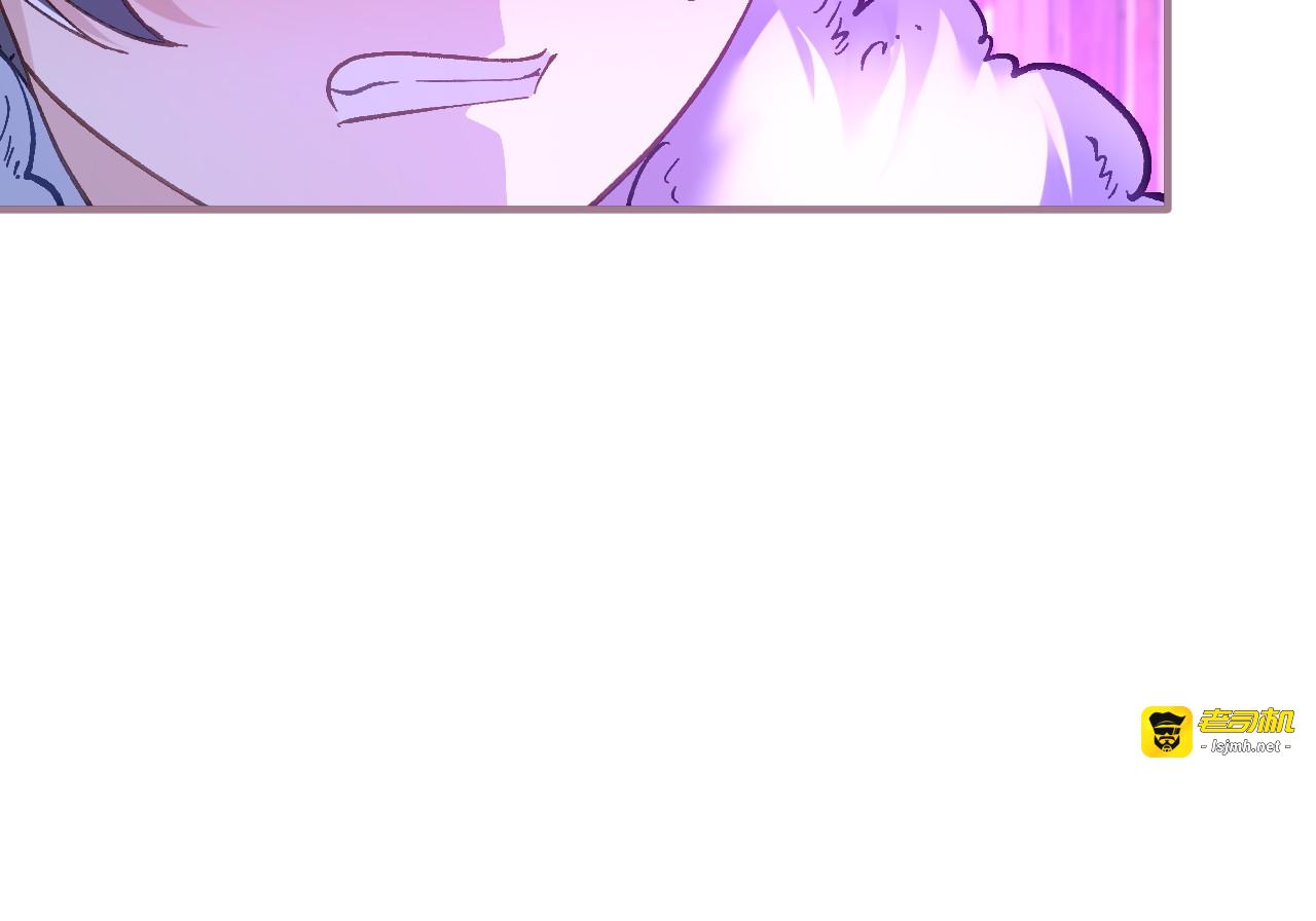 第27话 误入禁区 第 75 页