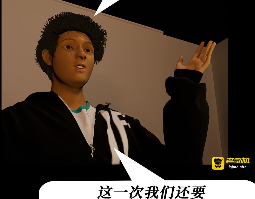 第01话 第 67 页