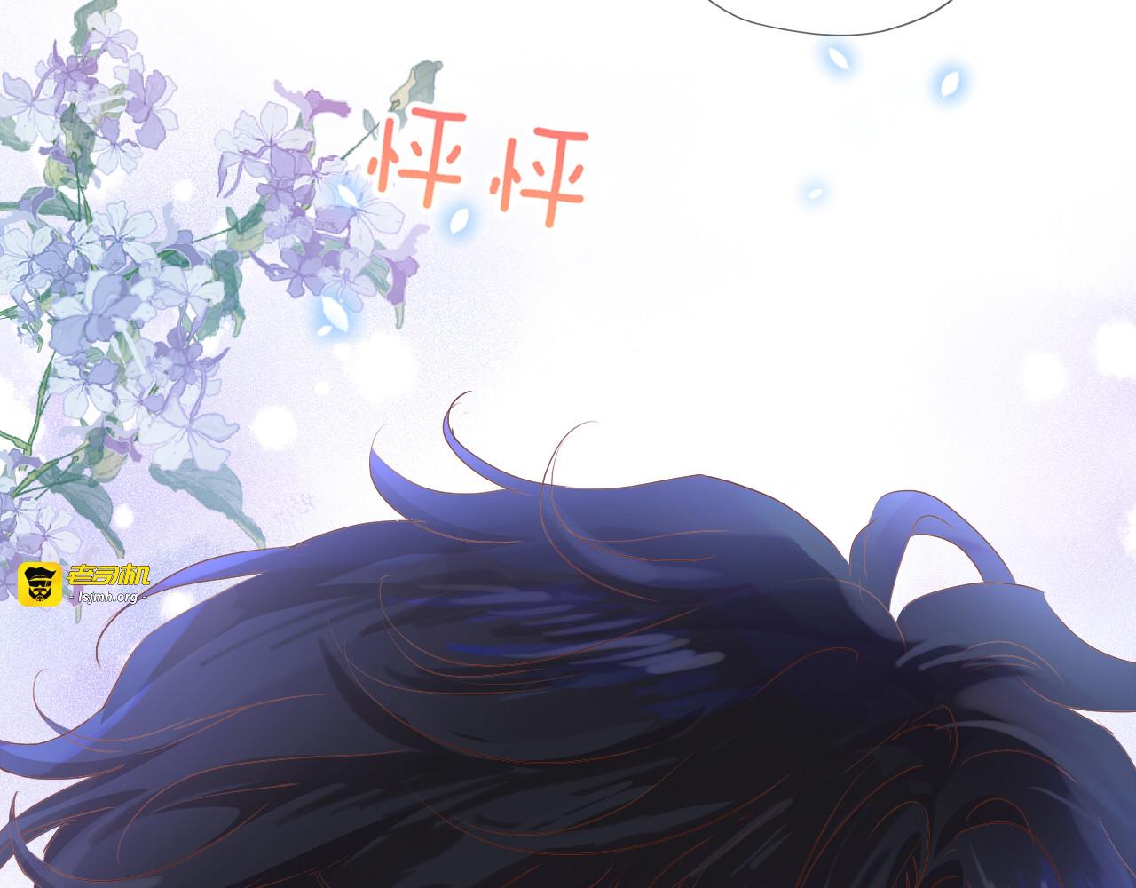 第126话 无法抑制的触碰 第 7 页